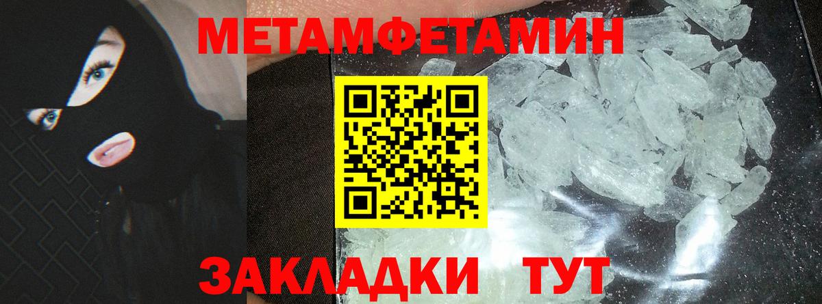 Амфетамин 98% Электросталь