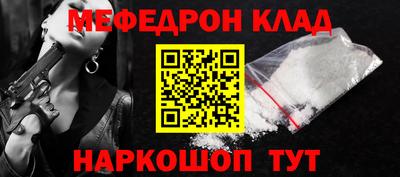 стаф Будённовск
