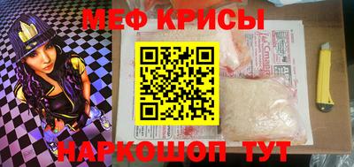 стаф Будённовск
