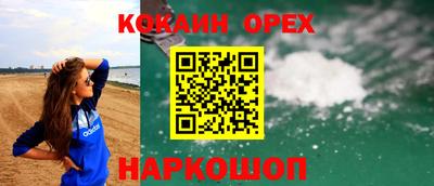 кокаин колумбия Бугуруслан