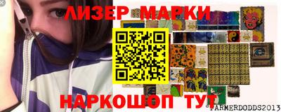 шишки Бузулук