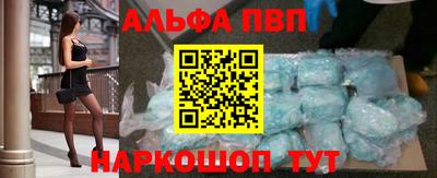 стаф Будённовск