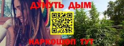 шишки Бузулук