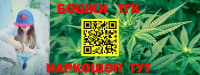 шишки Бузулук