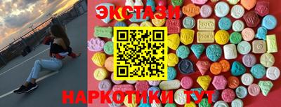 шишки Бузулук