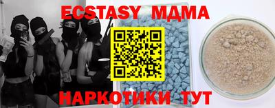 шишки Бузулук