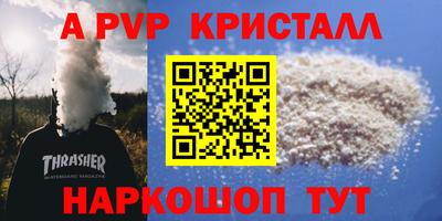 кокаин колумбия Бугуруслан