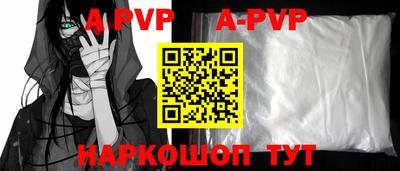 шишки Бузулук