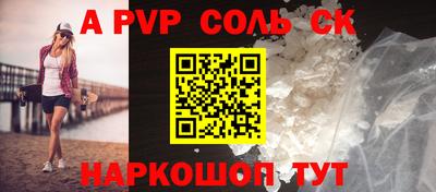 стаф Будённовск