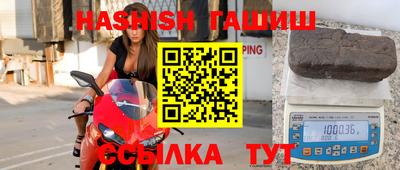 шишки Бузулук