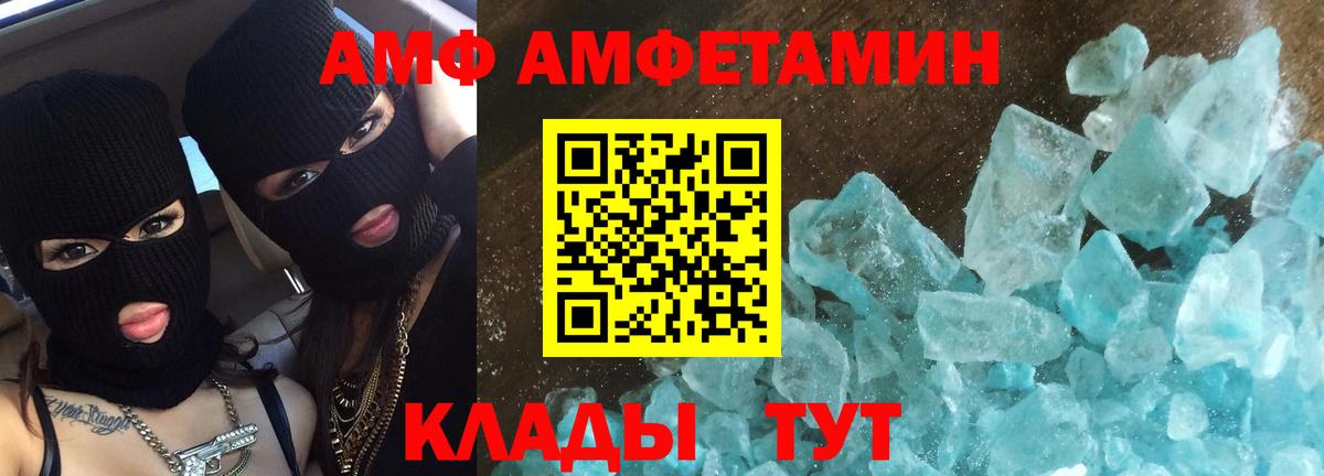 Первитин Декстрометамфетамин 99.9%  Вход с VPN  Первитин Декстрометамфетамин 99.9%  Электросталь 